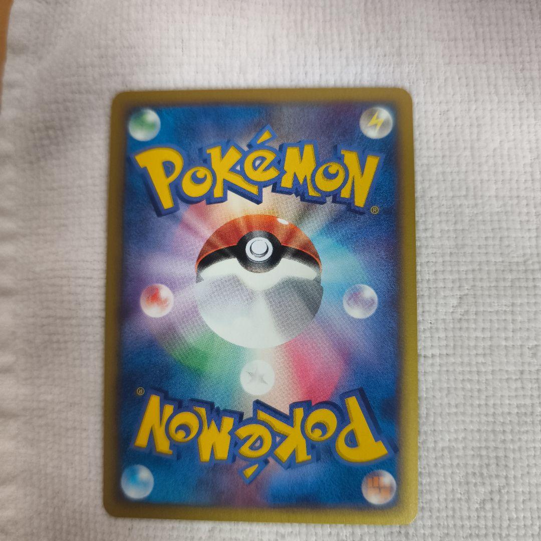 ヒトカゲ HP50 ホロカード