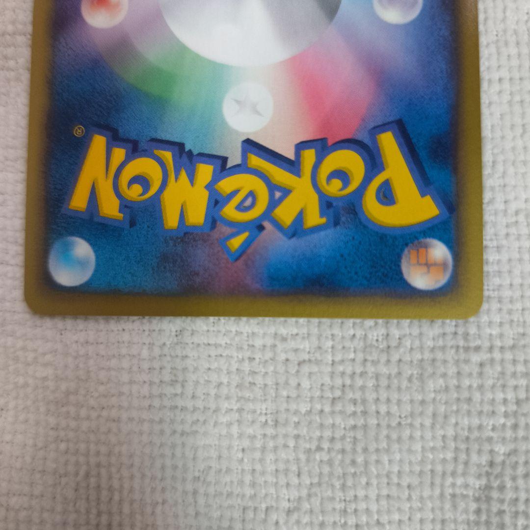 ヒトカゲ HP50 ホロカード