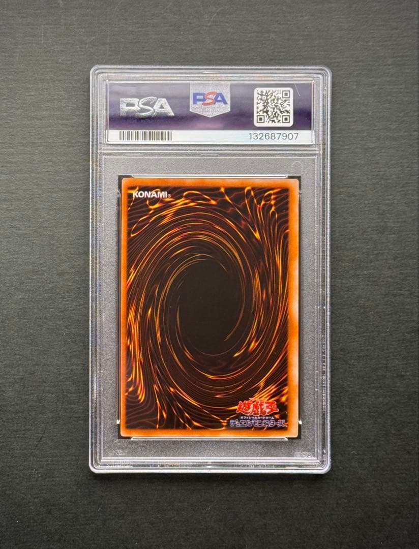 【PSA9】時の魔術師 初期 シークレットレア プレミアムパック1 遊戯王