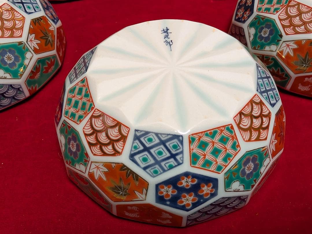 林九郎窯　小鉢　ボウル　5客　亀甲紋