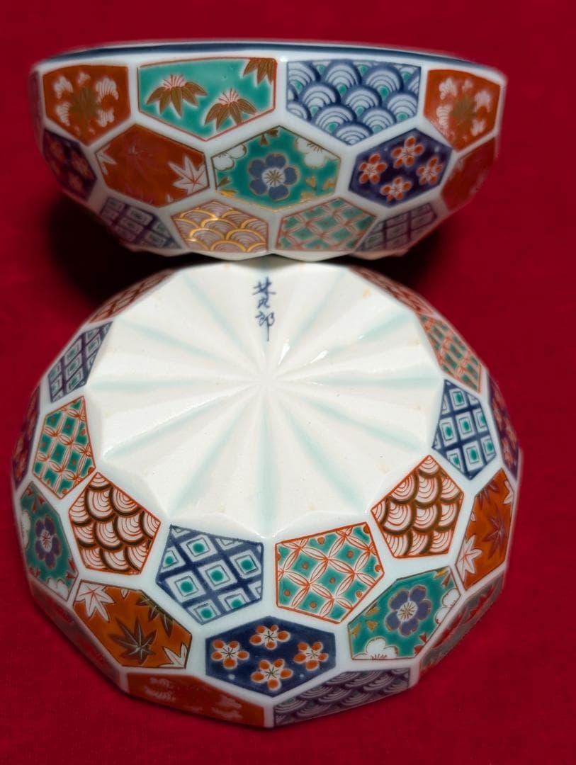 林九郎窯　小鉢　ボウル　5客　亀甲紋