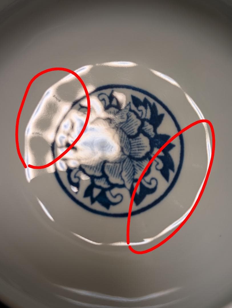 林九郎窯　小鉢　ボウル　5客　亀甲紋