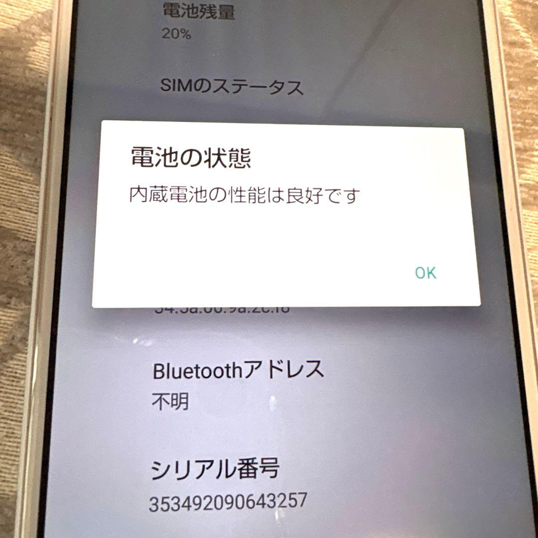 AQUOS SHV42 スマートフォン 本体　ホワイト