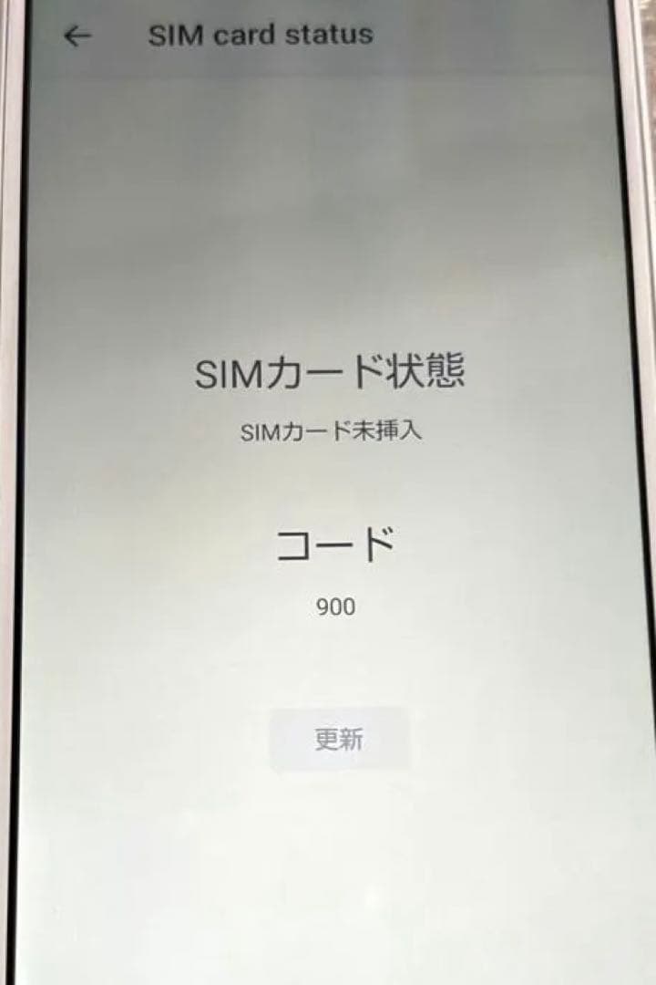 AQUOS SHV42 スマートフォン 本体　ホワイト