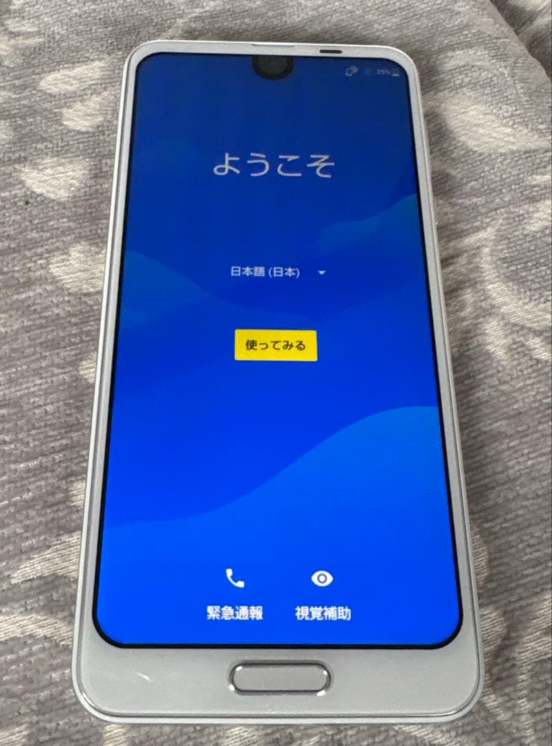 AQUOS SHV42 スマートフォン 本体　ホワイト