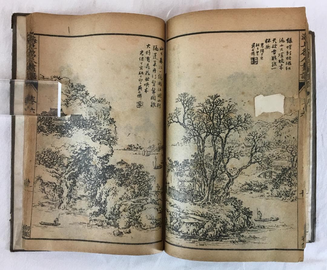 古典！[芥子園画傳・合本二冊]／中国字画／画手本