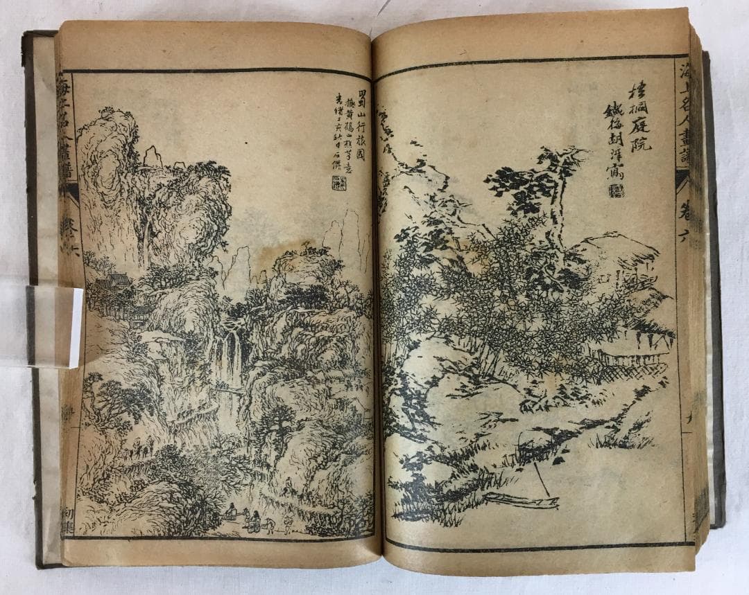 古典！[芥子園画傳・合本二冊]／中国字画／画手本