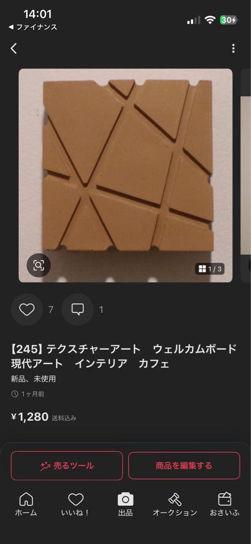 Jasmine♡　3点以上割、フォロー割引適用