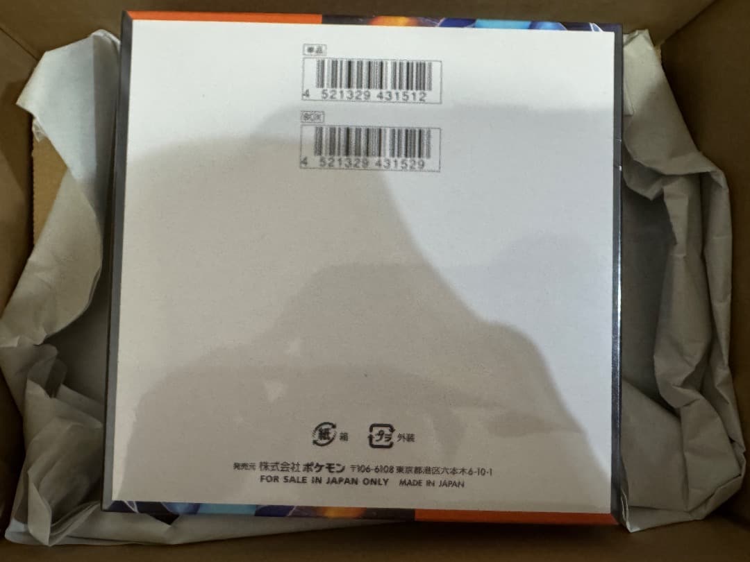 【新品未開封・シュリンク付】 インフェルノX BOX ポケカ ポケモン