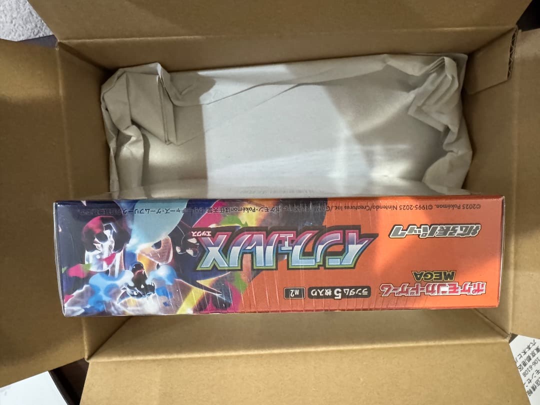 【新品未開封・シュリンク付】 インフェルノX BOX ポケカ ポケモン