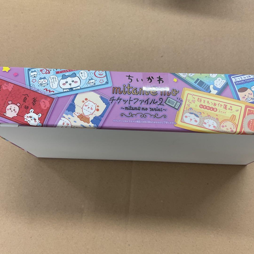 新品未開封　グッズ-ファイル　ちいかわ mitamemoチケットファイル2