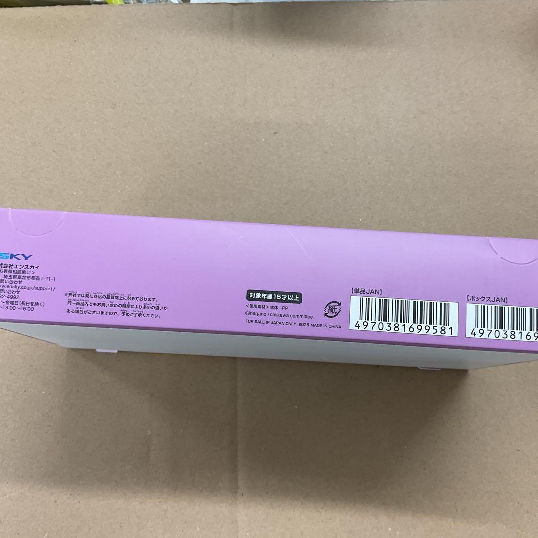 新品未開封　グッズ-ファイル　ちいかわ mitamemoチケットファイル2