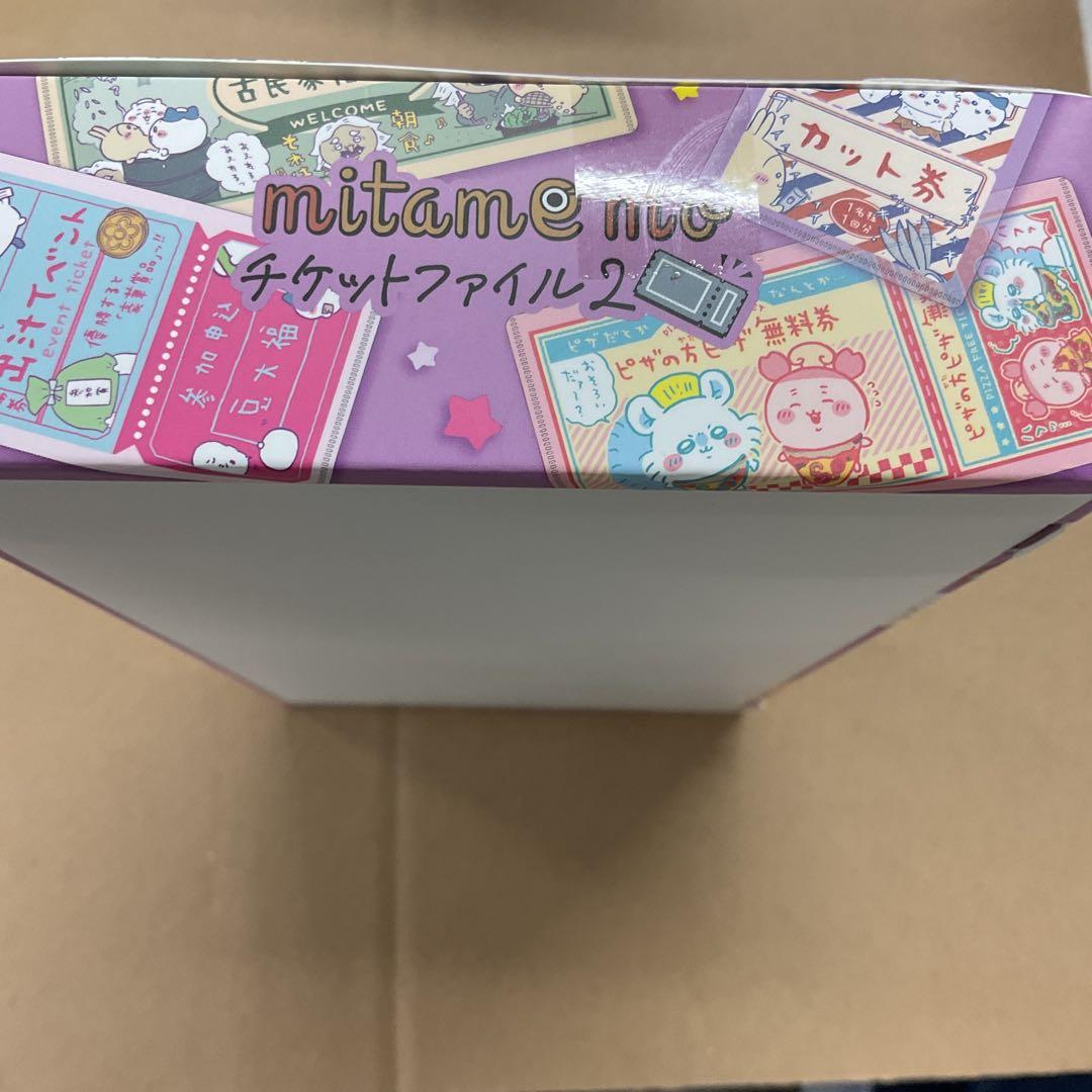 新品未開封　グッズ-ファイル　ちいかわ mitamemoチケットファイル2
