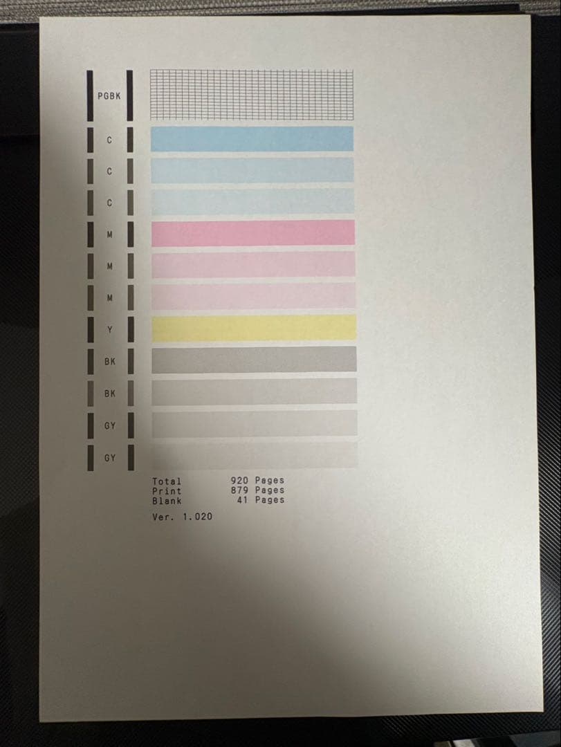 canonキャノン プリンター TS8330 黒
