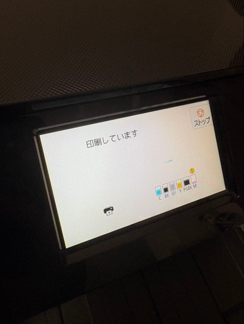 canonキャノン プリンター TS8330 黒