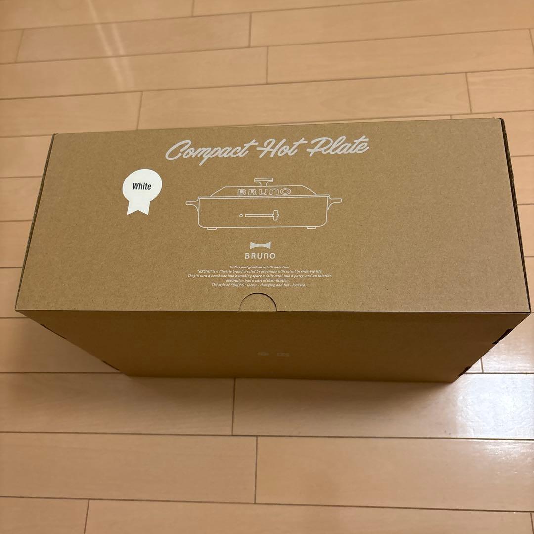 新品 ヨドバシ福袋 調理家電の夢 BRUNO コンパクトホットプレート ホワイト