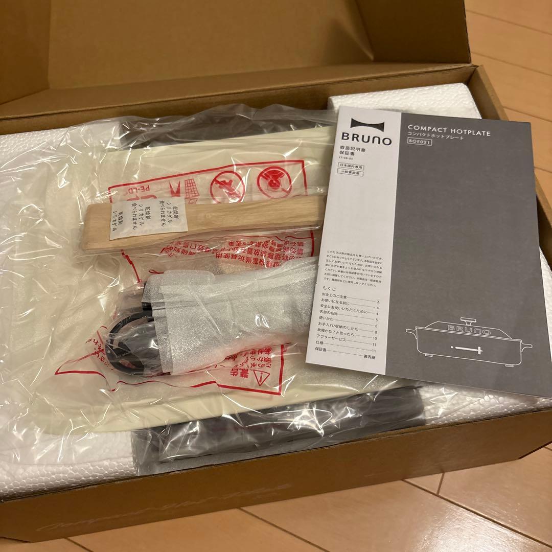 新品 ヨドバシ福袋 調理家電の夢 BRUNO コンパクトホットプレート ホワイト