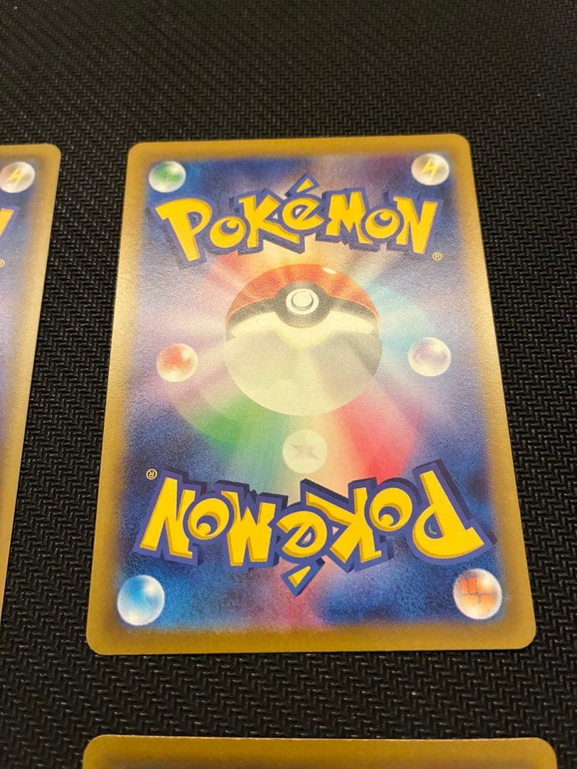 2/20までの出品　ポケモンカード引退品セット 26枚　リザードン他