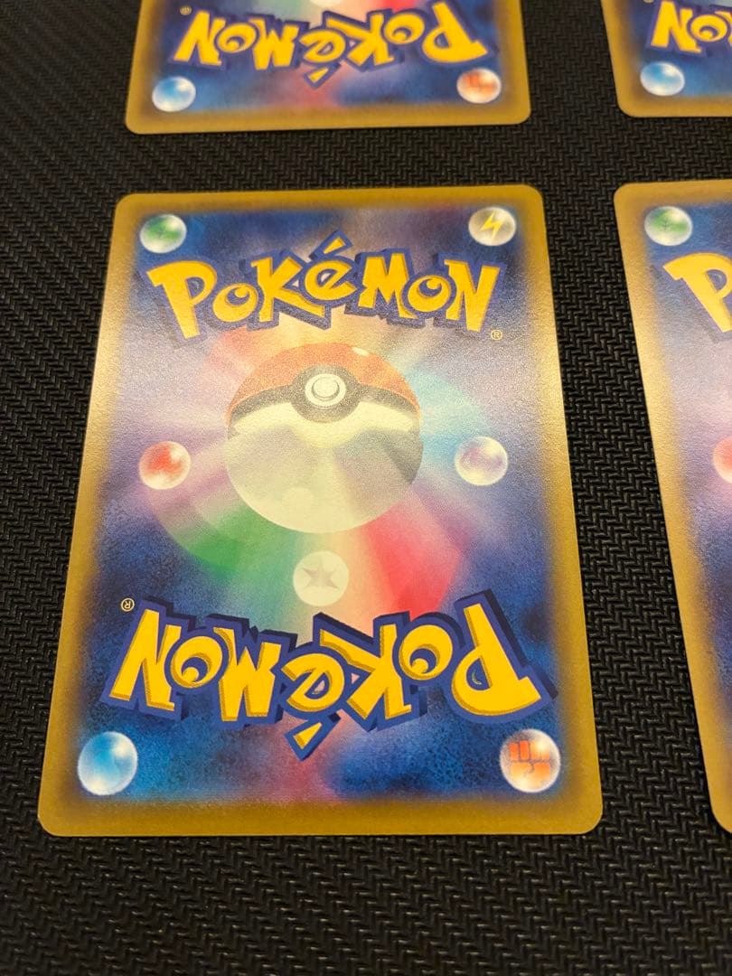 2/20までの出品　ポケモンカード引退品セット 26枚　リザードン他