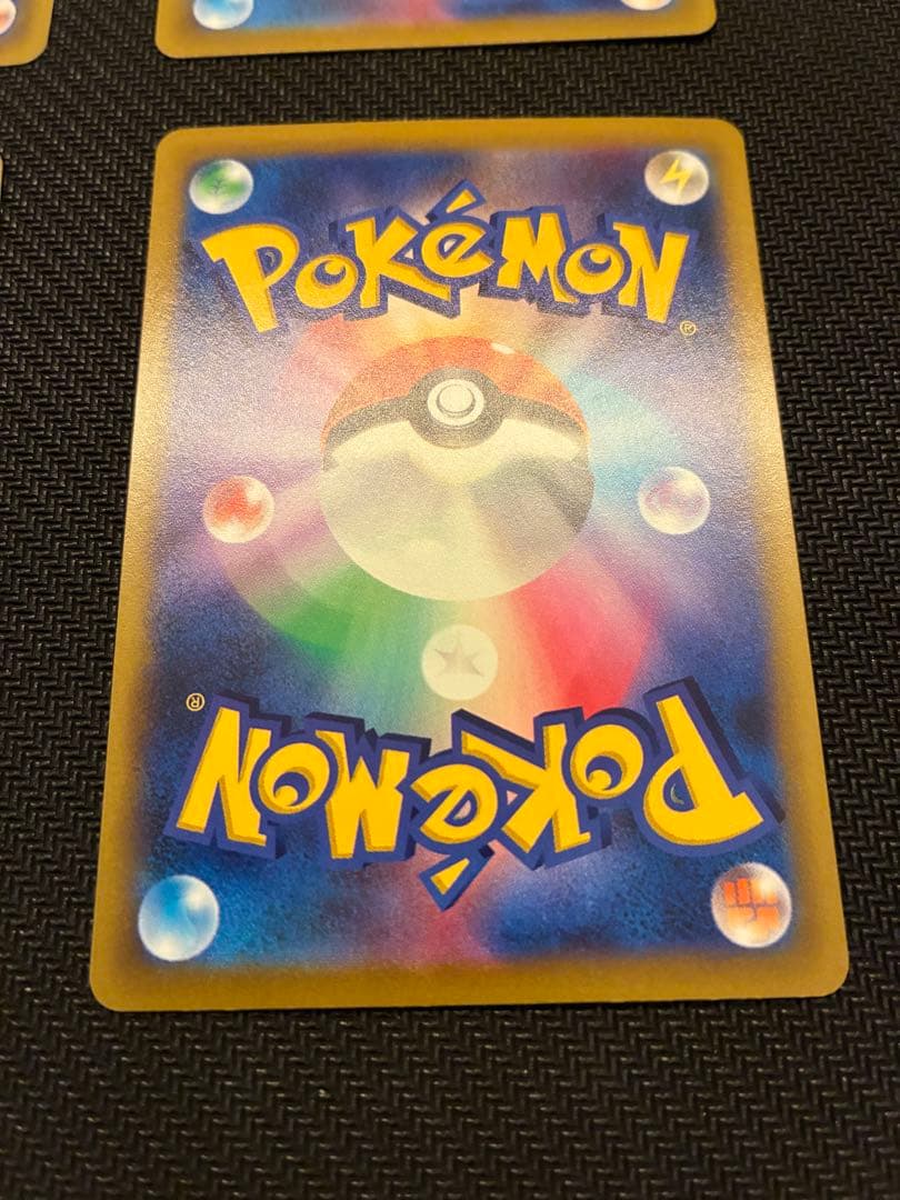 2/20までの出品　ポケモンカード引退品セット 26枚　リザードン他