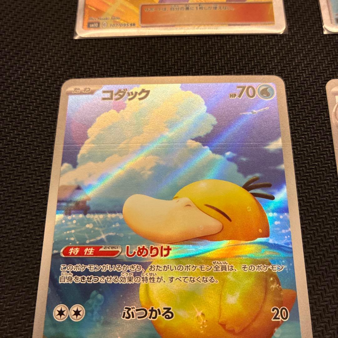 2/20までの出品　ポケモンカード引退品セット 26枚　リザードン他