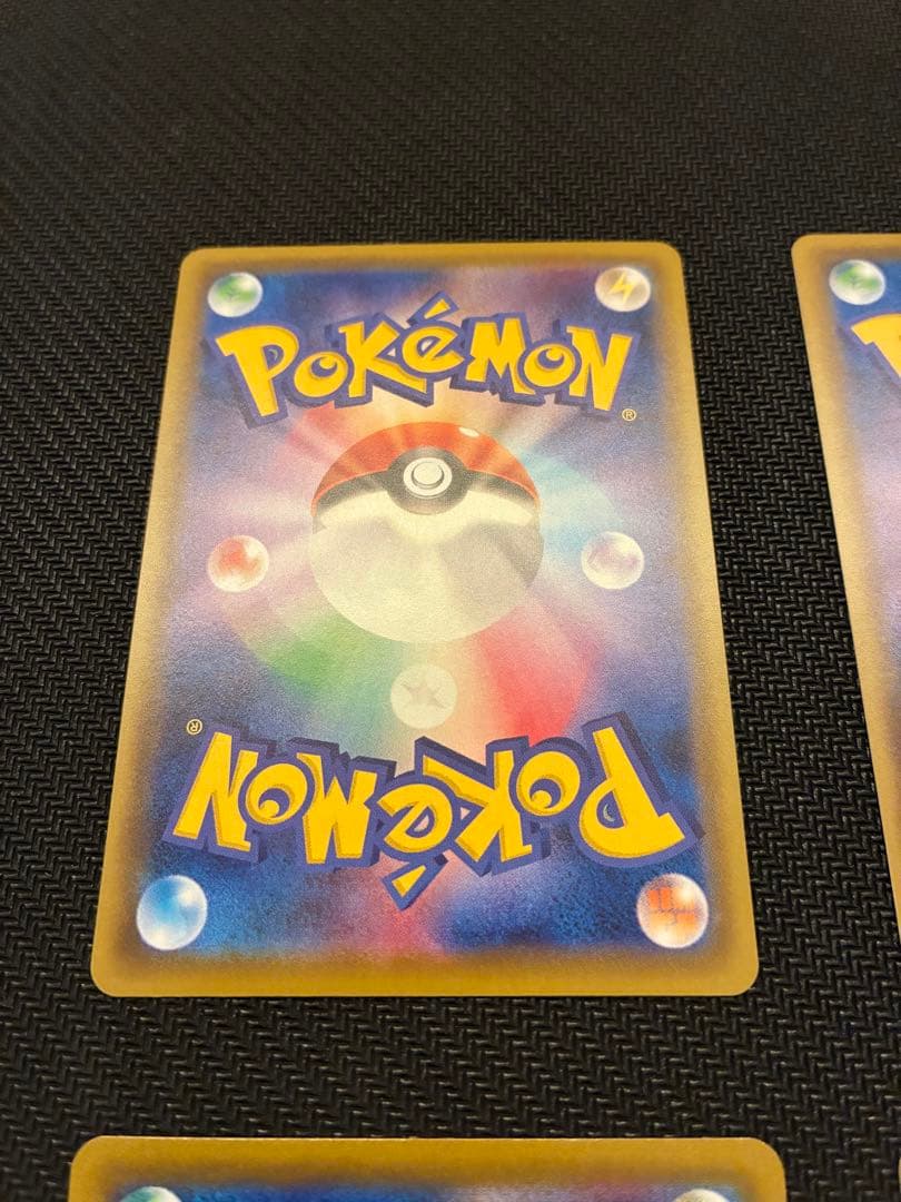 2/20までの出品　ポケモンカード引退品セット 26枚　リザードン他