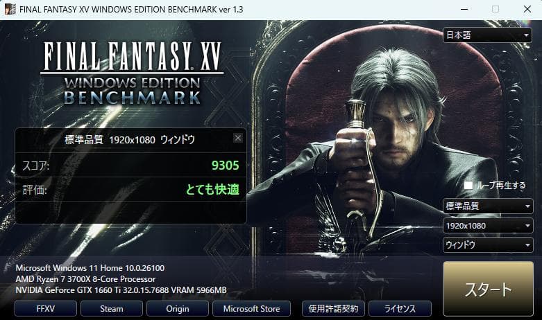 Ryzen7/GTX1660Ti/32GBメモリ/新品NVMe1TB/高級ケース