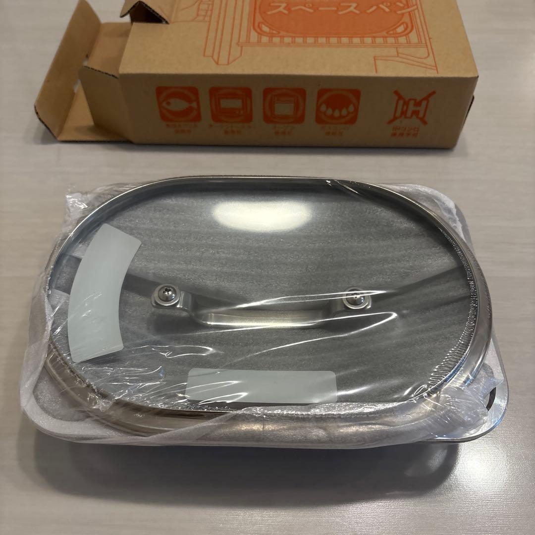 スペースパン シリコン持ち手、レシピ集、コルクなべ敷き付き　アサヒ軽金属工業