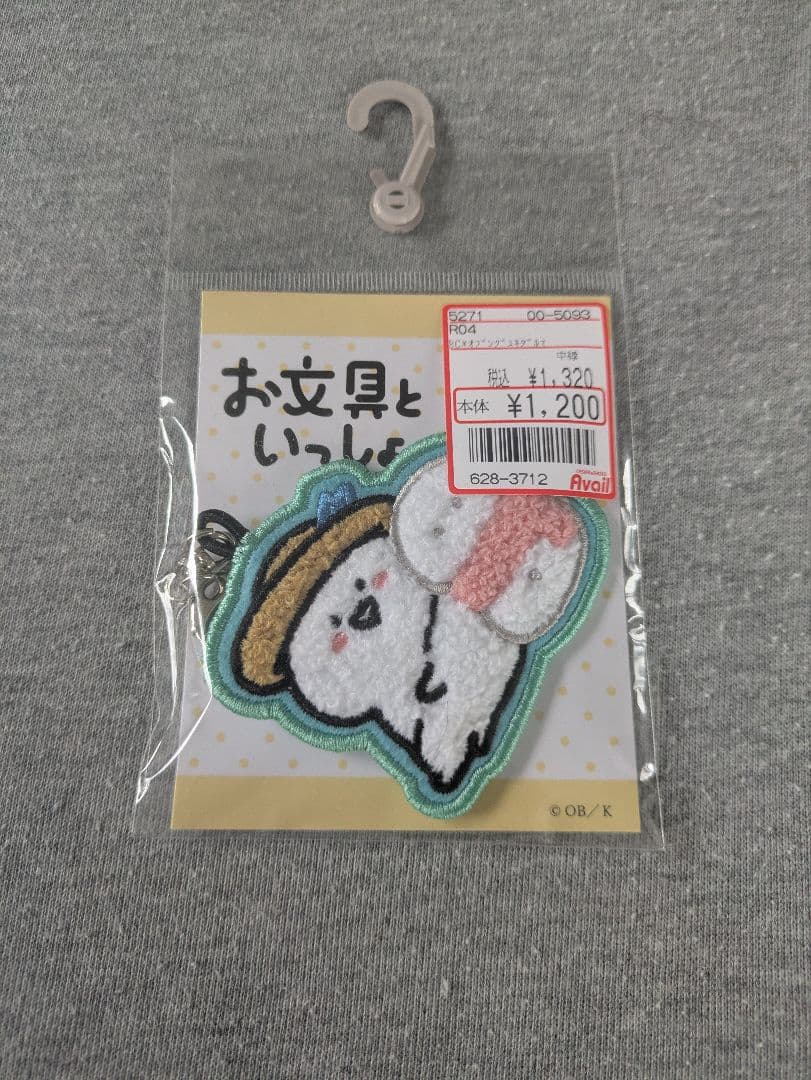 弥生 南田