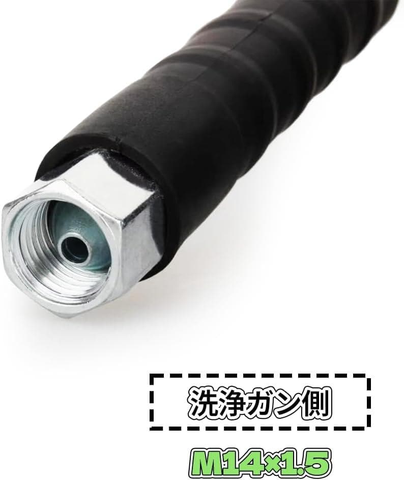 ★高品質！★Gaidoh高圧洗浄機40m延長ホース　変換継手付属　3500PSI