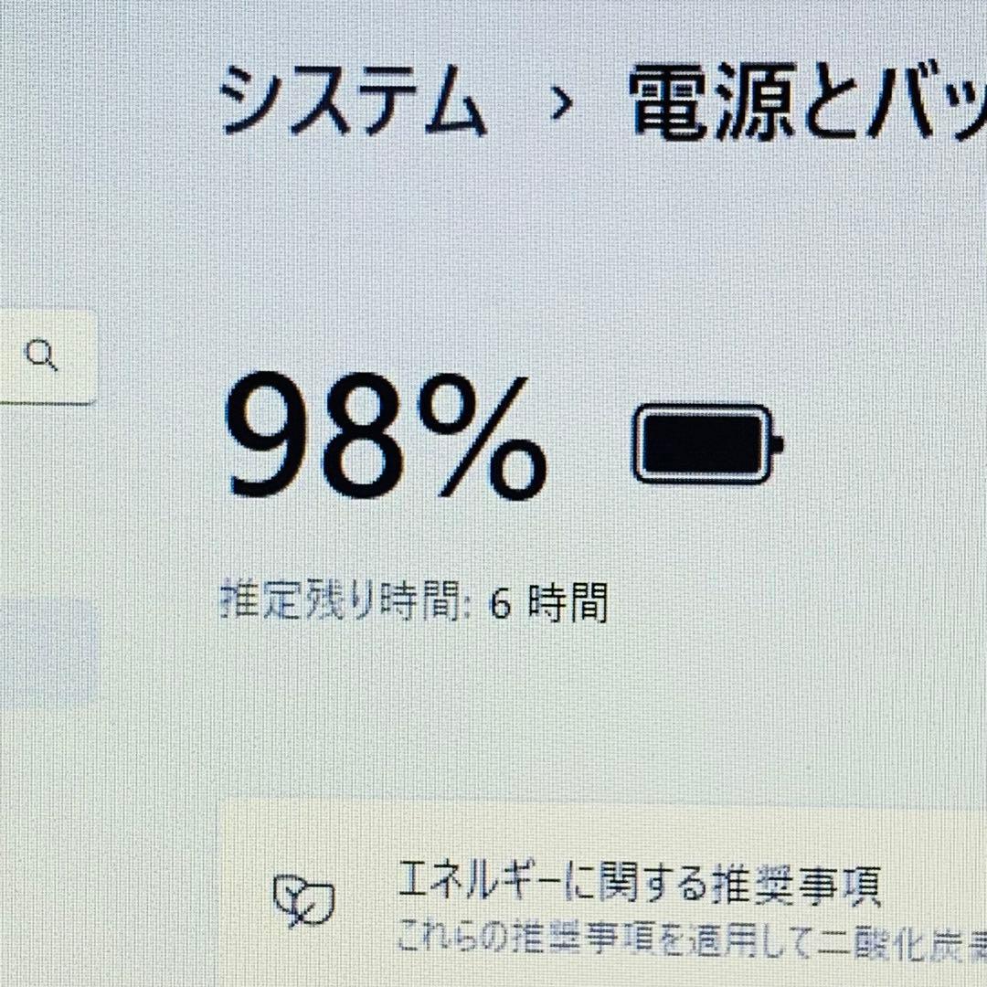 Core i5✨第11世代✨ProBook✨430G8✨オフィス✨ノートパソコン