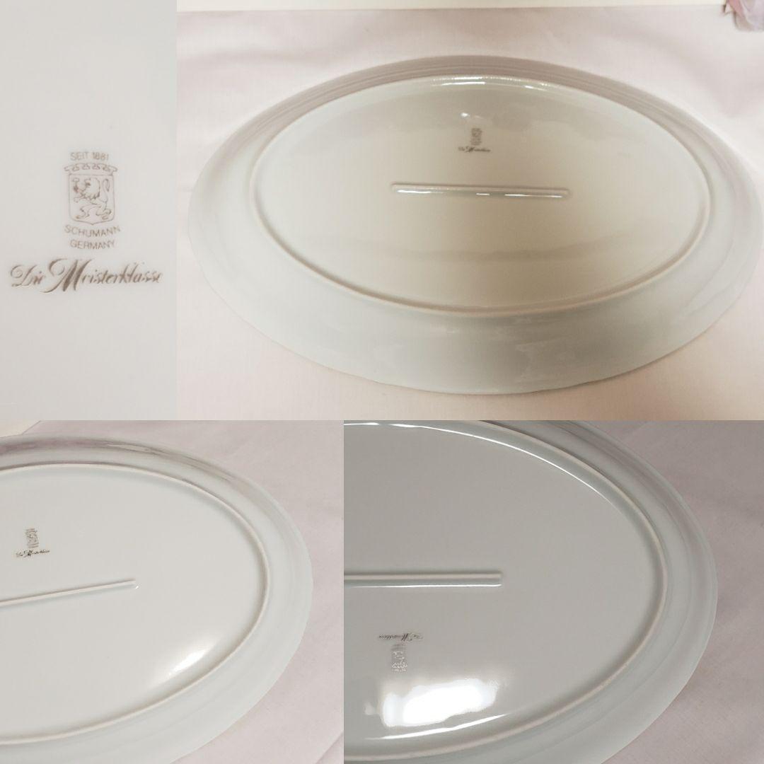 Y190 シューマン　ババリア　ドレスデンフラワー　プレート　大皿　アンティーク