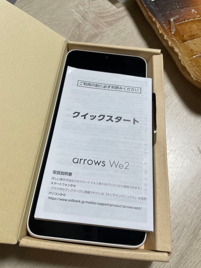 arrows We2 ミストホワイト 本体