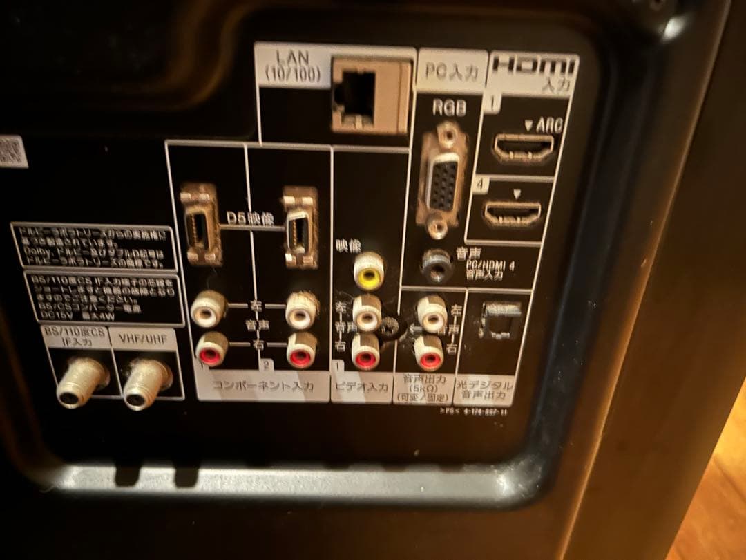 【ジャンク品】SONY BRAVIA 52インチ