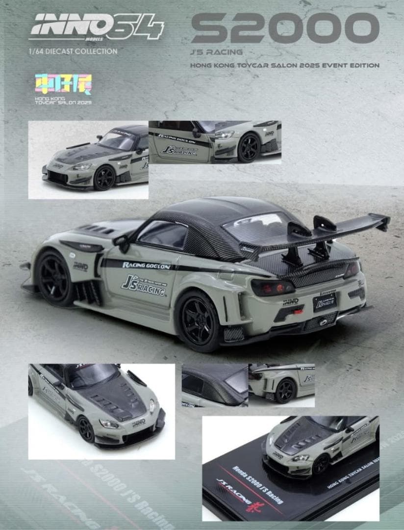 香港トイカーサロン2025限定 inno64 ホンダ S2000 JSレーシング