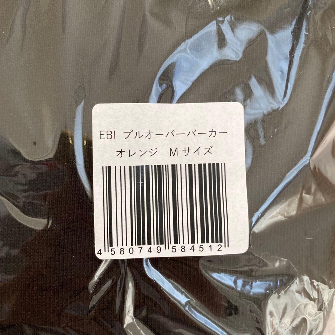 【匿名配送】私立恵比寿中学　エビ中　柏木ひなた　プルオーバーパーカー　Mサイズ