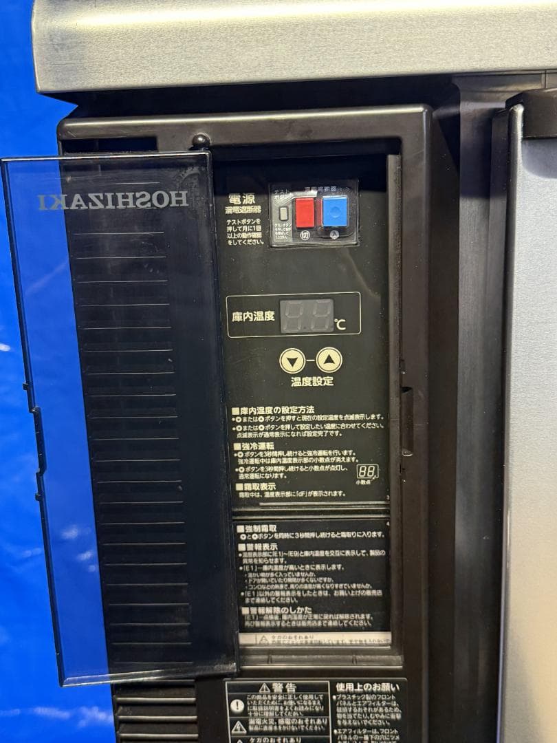 【最新・極美品】ホシザキ テーブル型冷凍冷蔵庫 RT-63PTE1（25年購入）