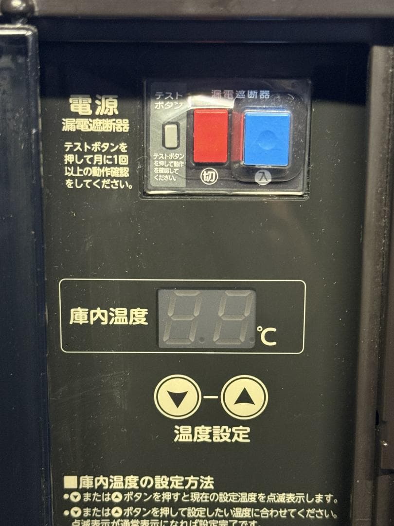 【最新・極美品】ホシザキ テーブル型冷凍冷蔵庫 RT-63PTE1（25年購入）