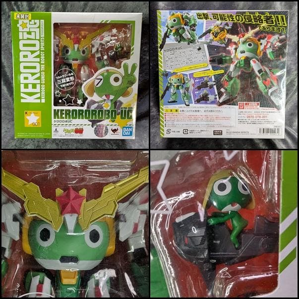ケロロ軍曹 未開封 ケロロロボUC 購入特典付き