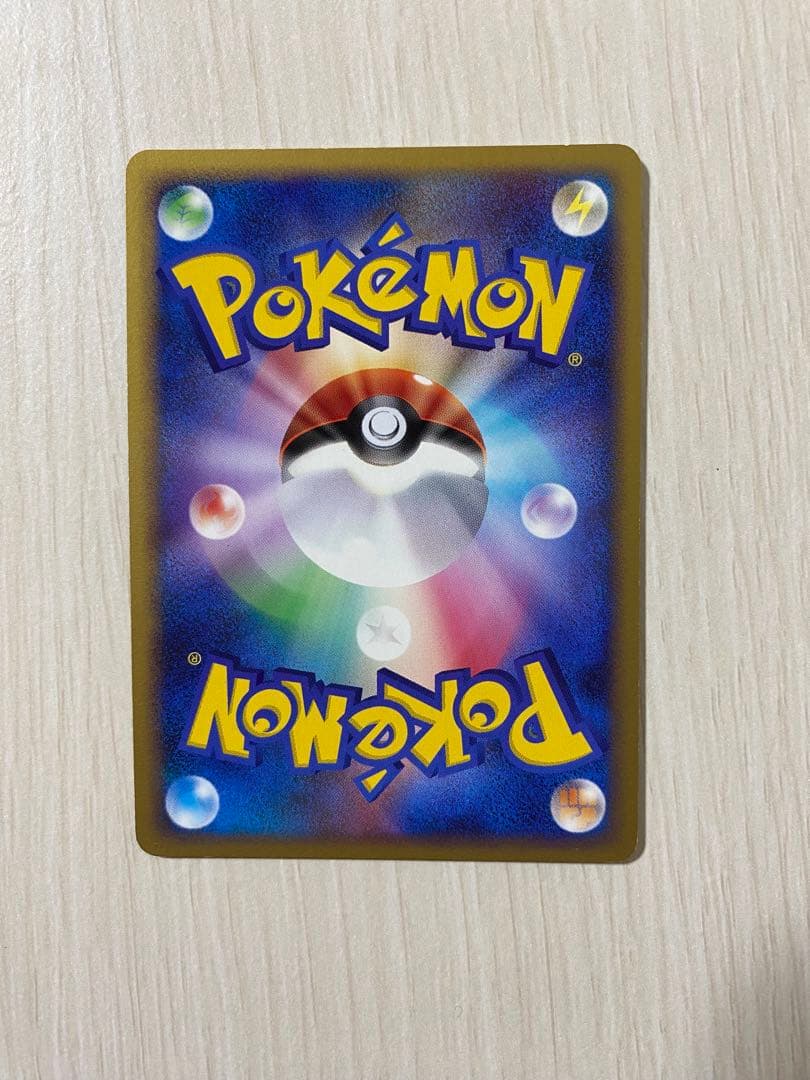 ポケモンカード　ゲンガー　まとめ売り