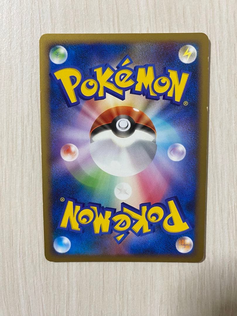 ポケモンカード　ゲンガー　まとめ売り