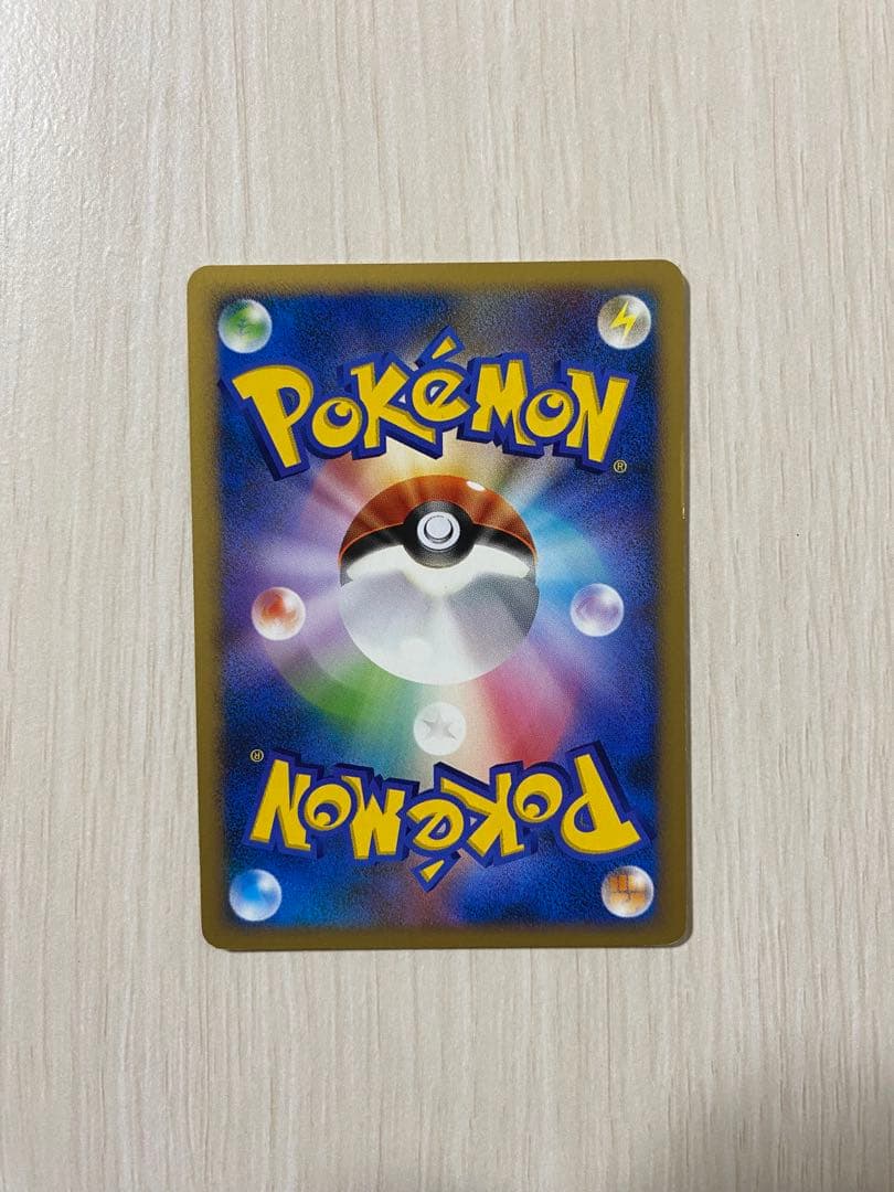 ポケモンカード　ゲンガー　まとめ売り