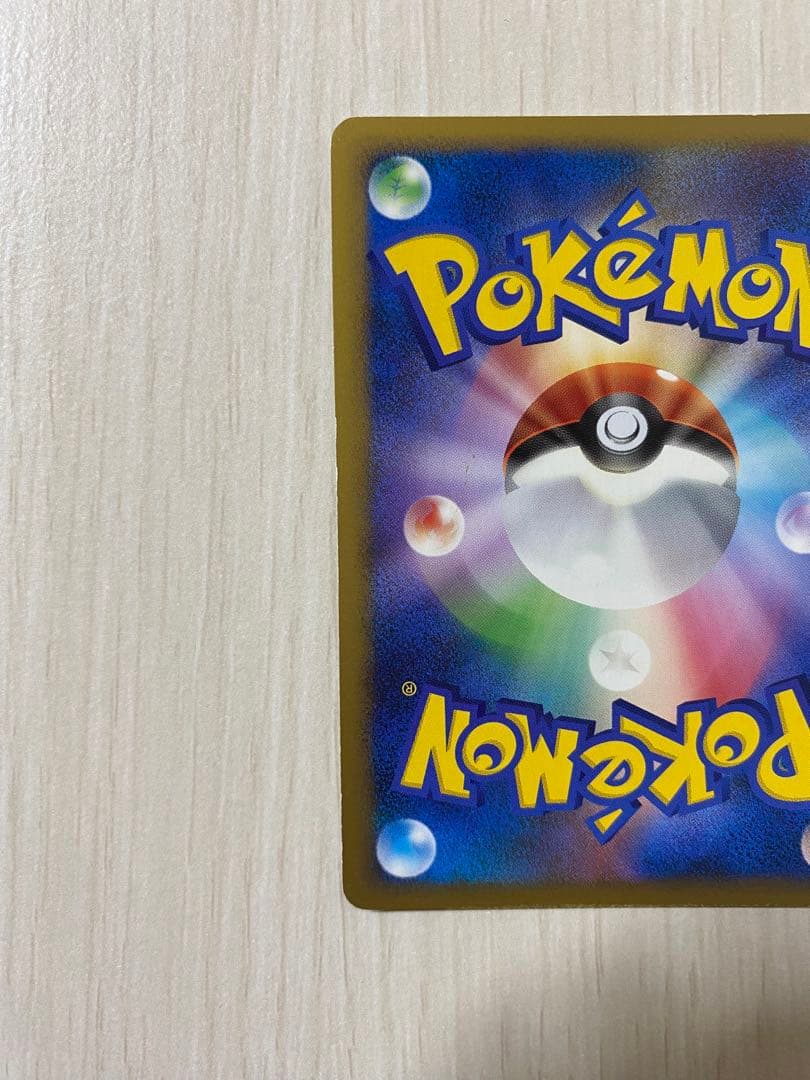 ポケモンカード　ゲンガー　まとめ売り