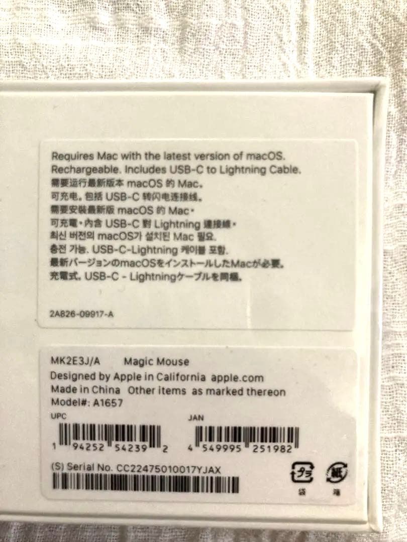 o*m様 （新品・未開封）Apple Magic Mouse マウス本体　A16