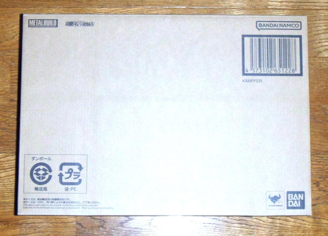 新品輸送箱未開封 メタルビルド ケンプファー L BUILD
