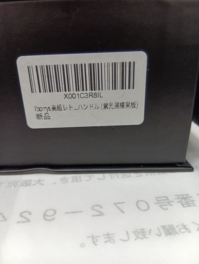 Nikon　ZR用L型クイックリリースプレート