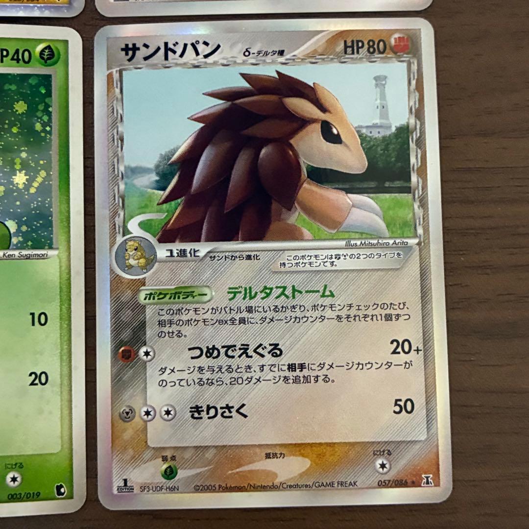 ポケモンカード　ADV まとめ売り　ex デルタ種　プロモ