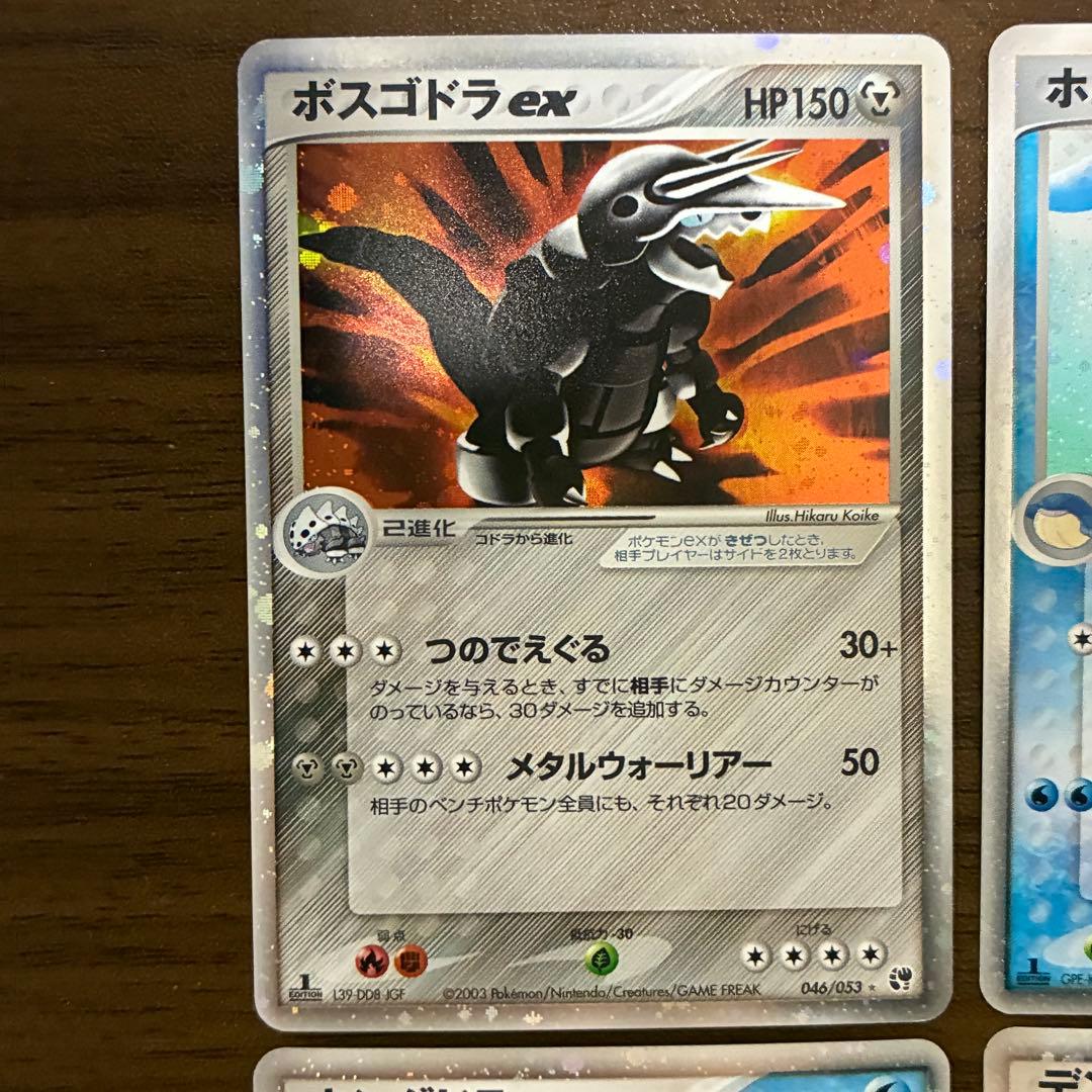 ポケモンカード　ADV まとめ売り　ex デルタ種　プロモ