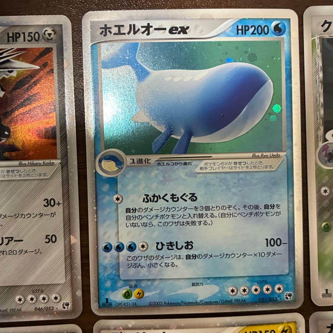 ポケモンカード　ADV まとめ売り　ex デルタ種　プロモ