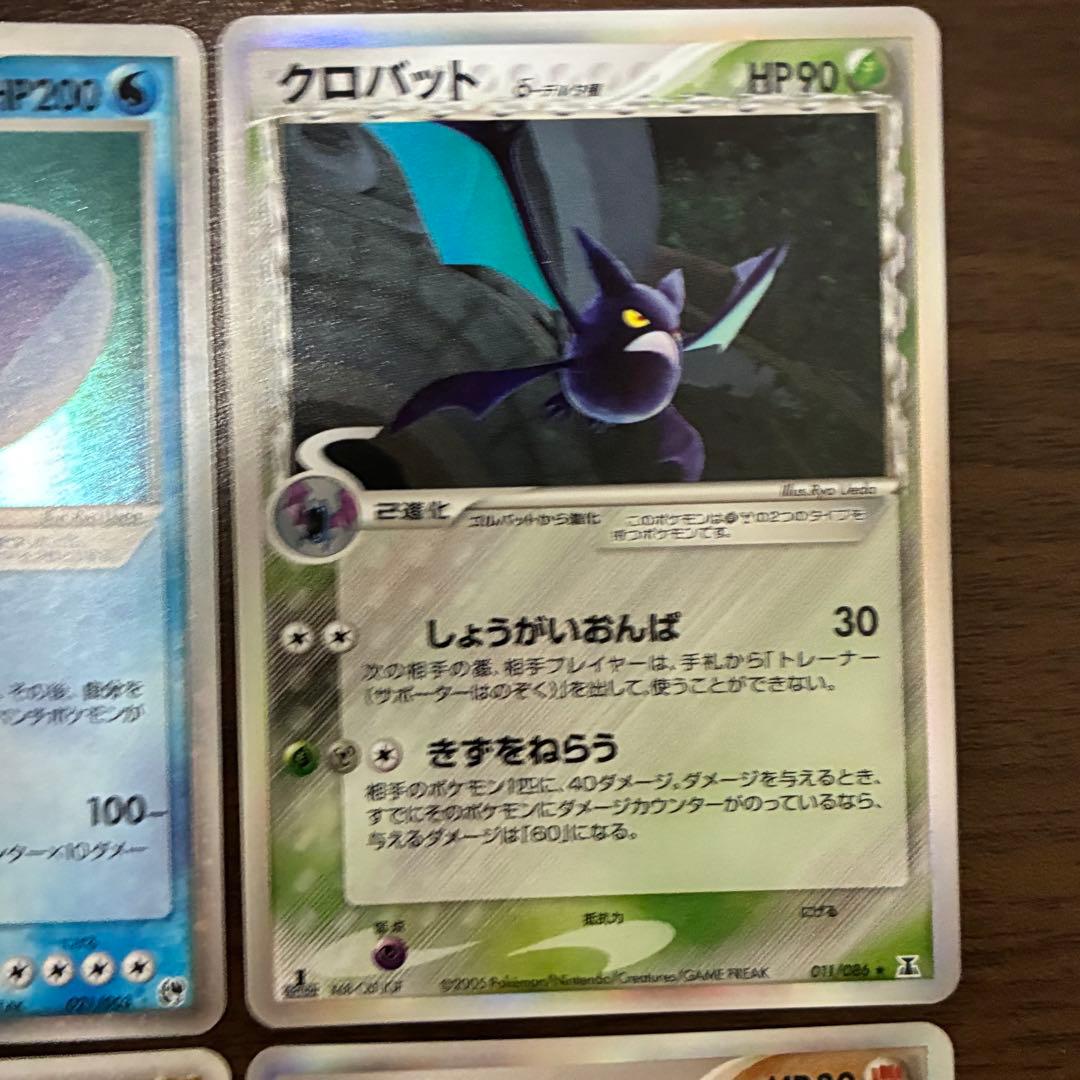 ポケモンカード　ADV まとめ売り　ex デルタ種　プロモ